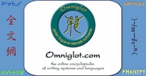 omniglot logo